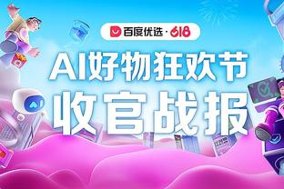 beplay登录截图4